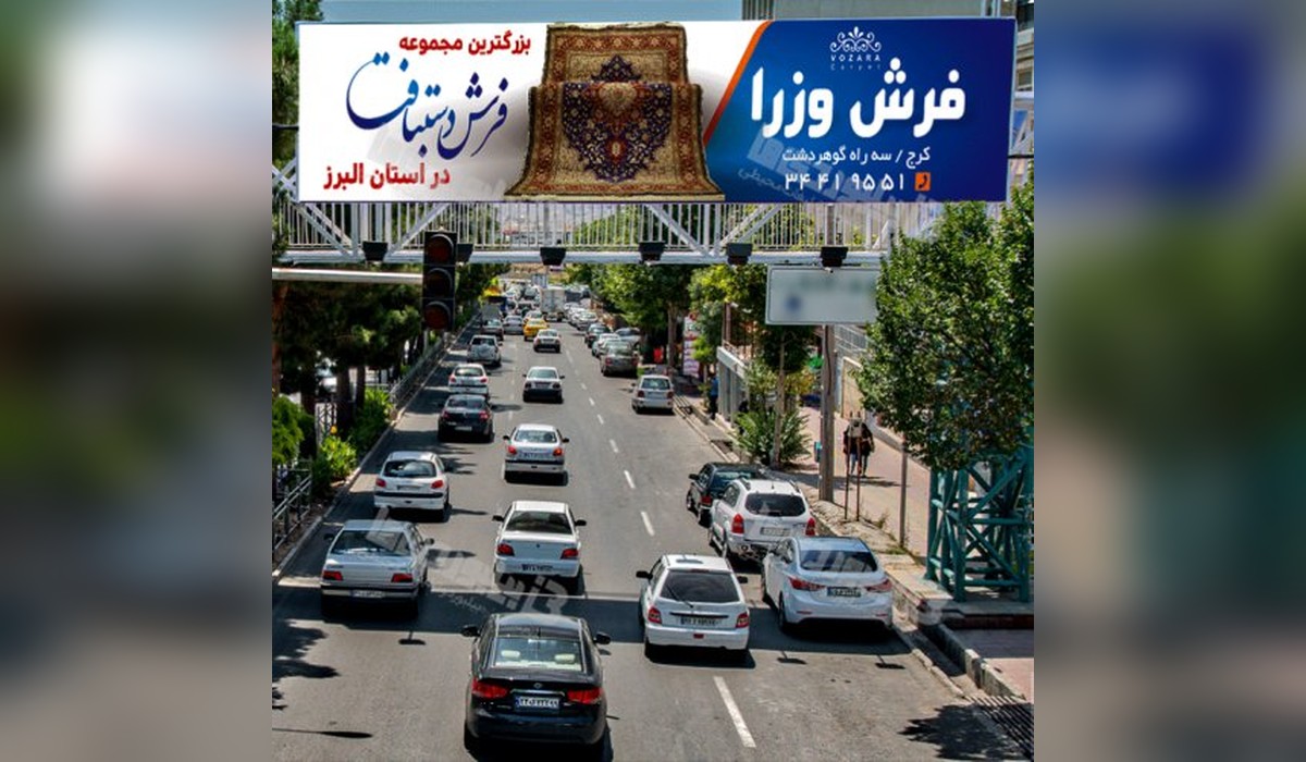 عرشه پل بلوار موذن