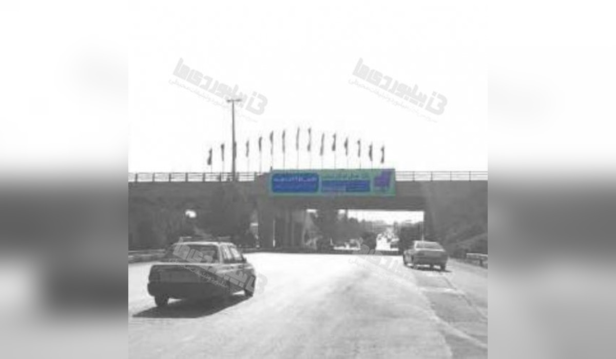 عرشه پل دستغیب