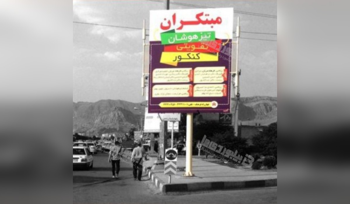 استرابورد سه راه گلدشت