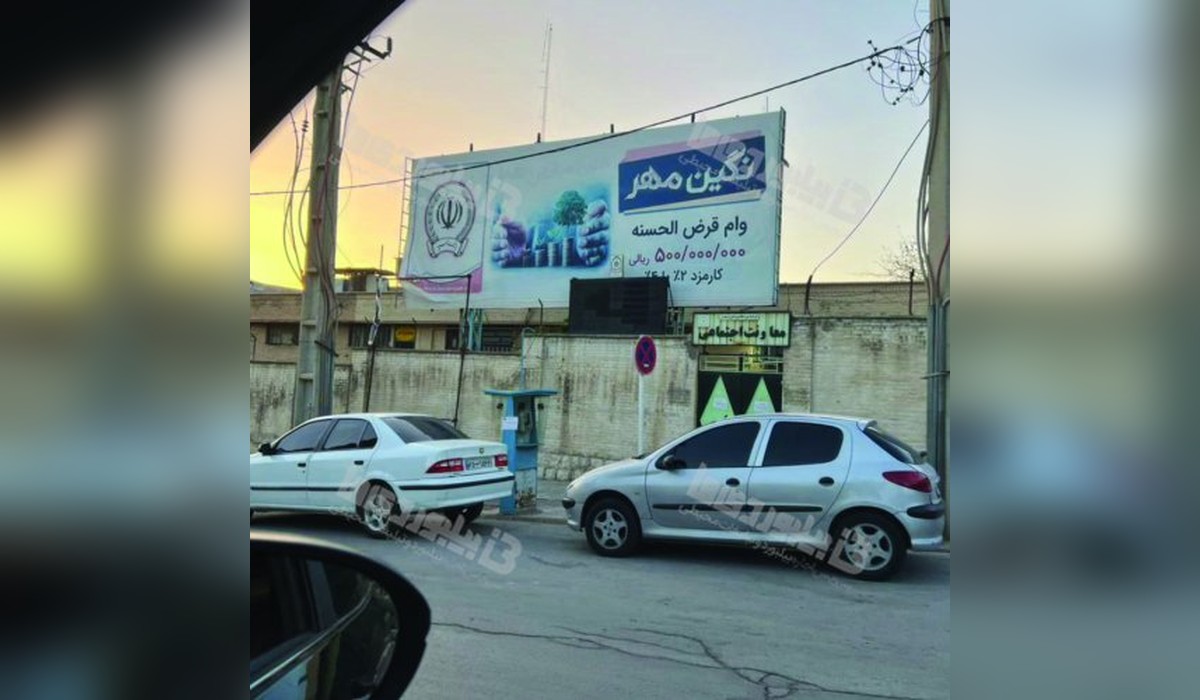 ساختمان معاونت اجتماعی