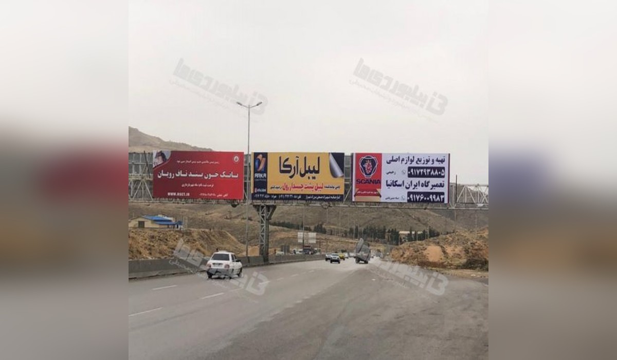 عرشه پل شیراز - مرودشت