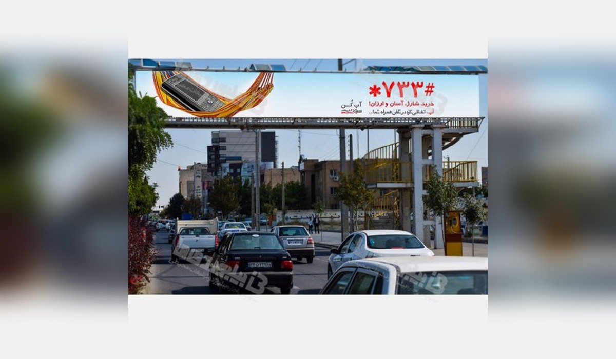 عرشه پل بلوار والفجر