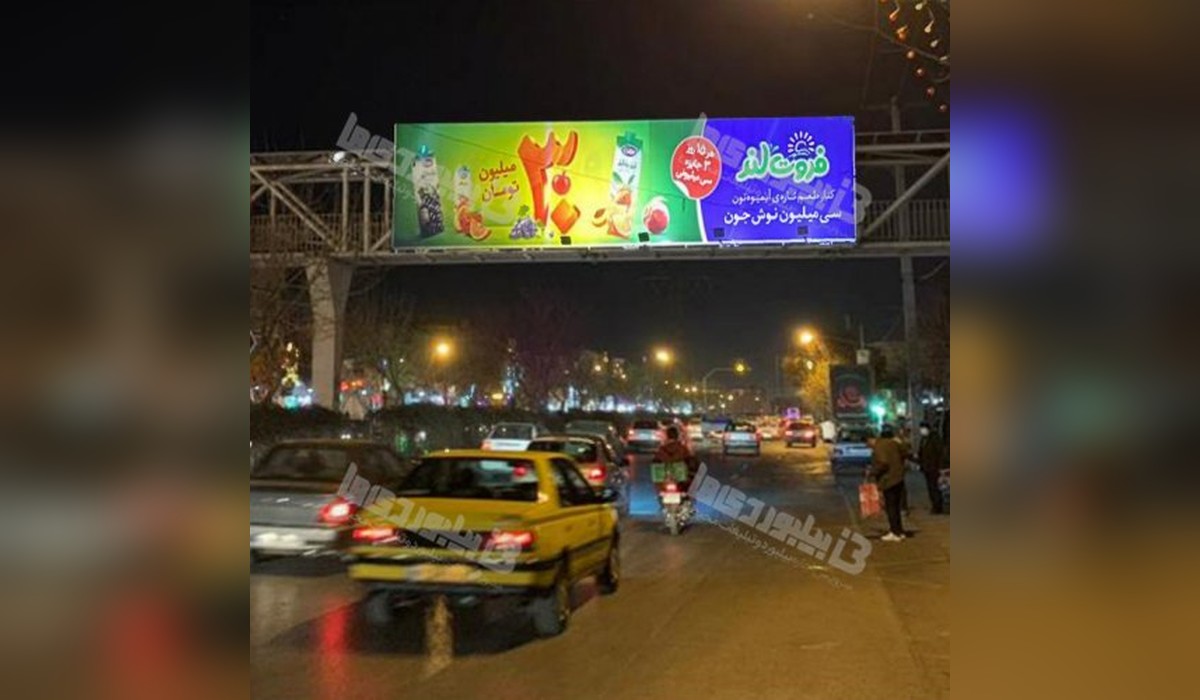 عرشه پل بلوار طبرسی شمالی