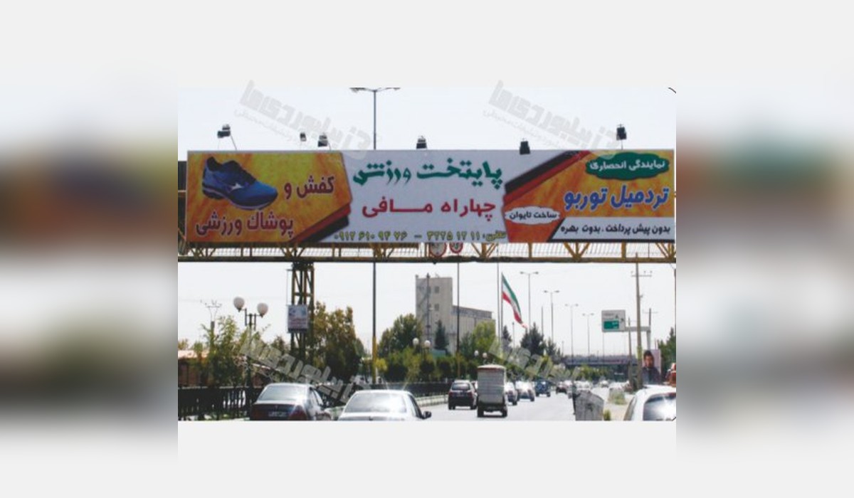 عرشه پل جاده سلماس