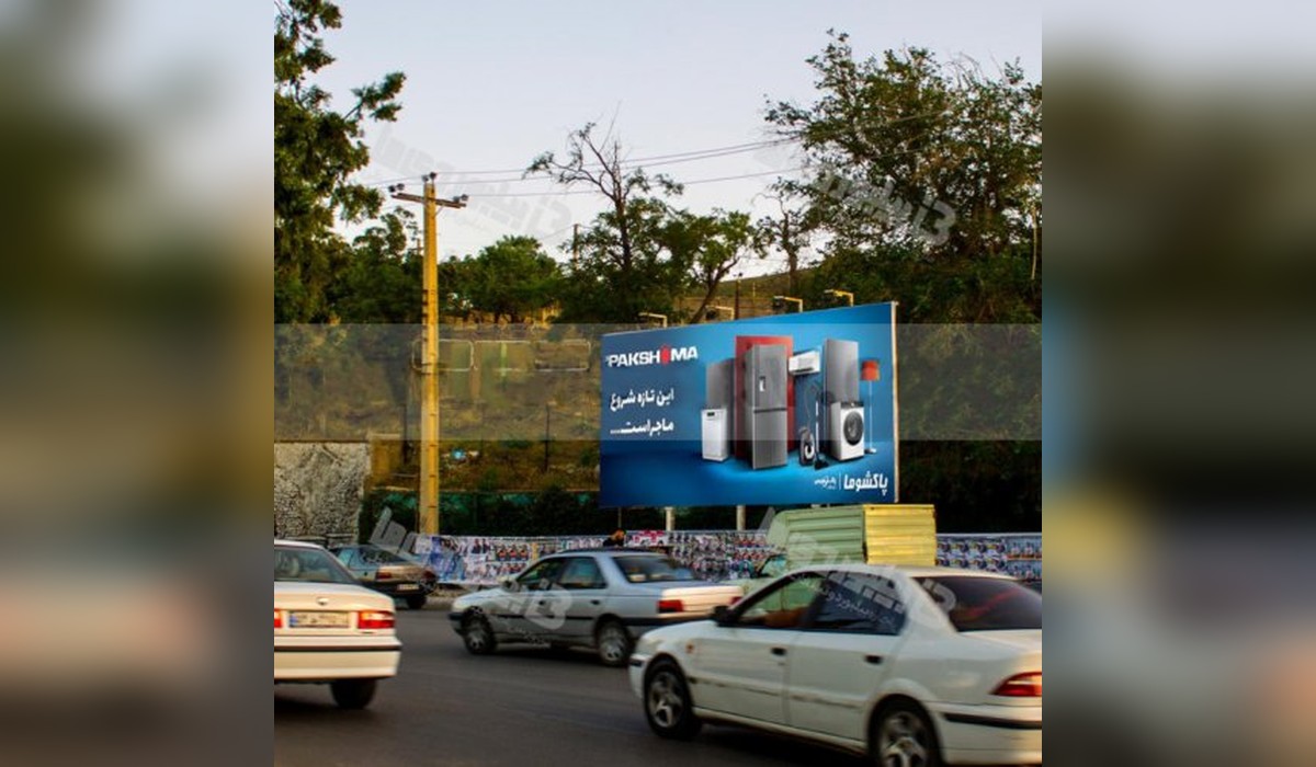 بیلبورد میدان قائم