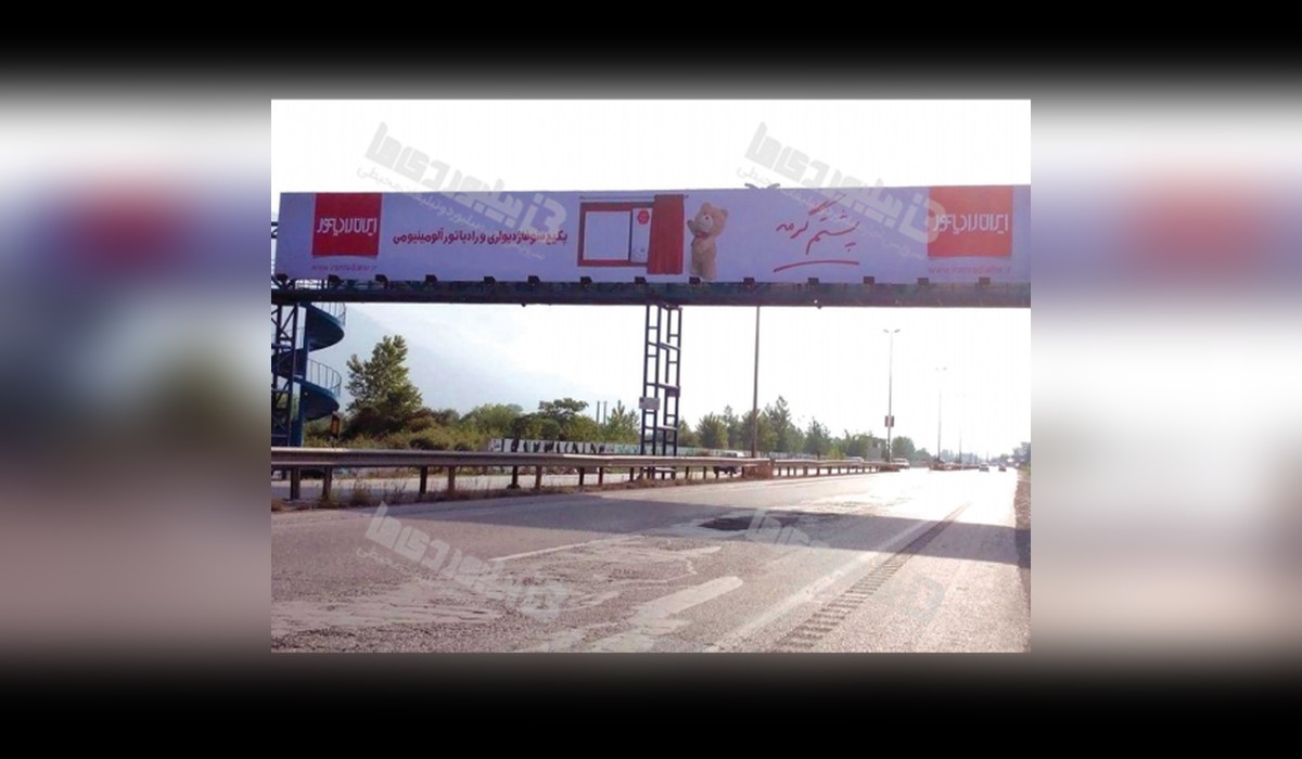 عرشه پل محور نور به نوشهر