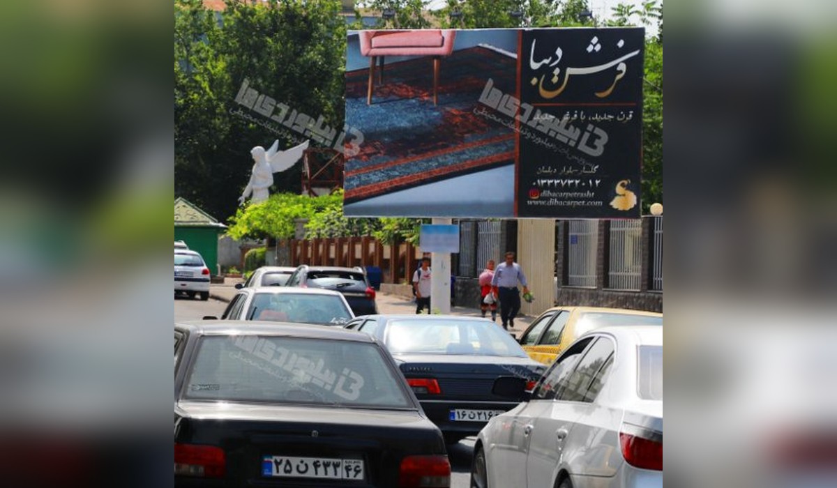 بیلبورد منظریه