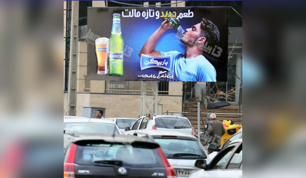 بیلبورد بلوار اندرزگو