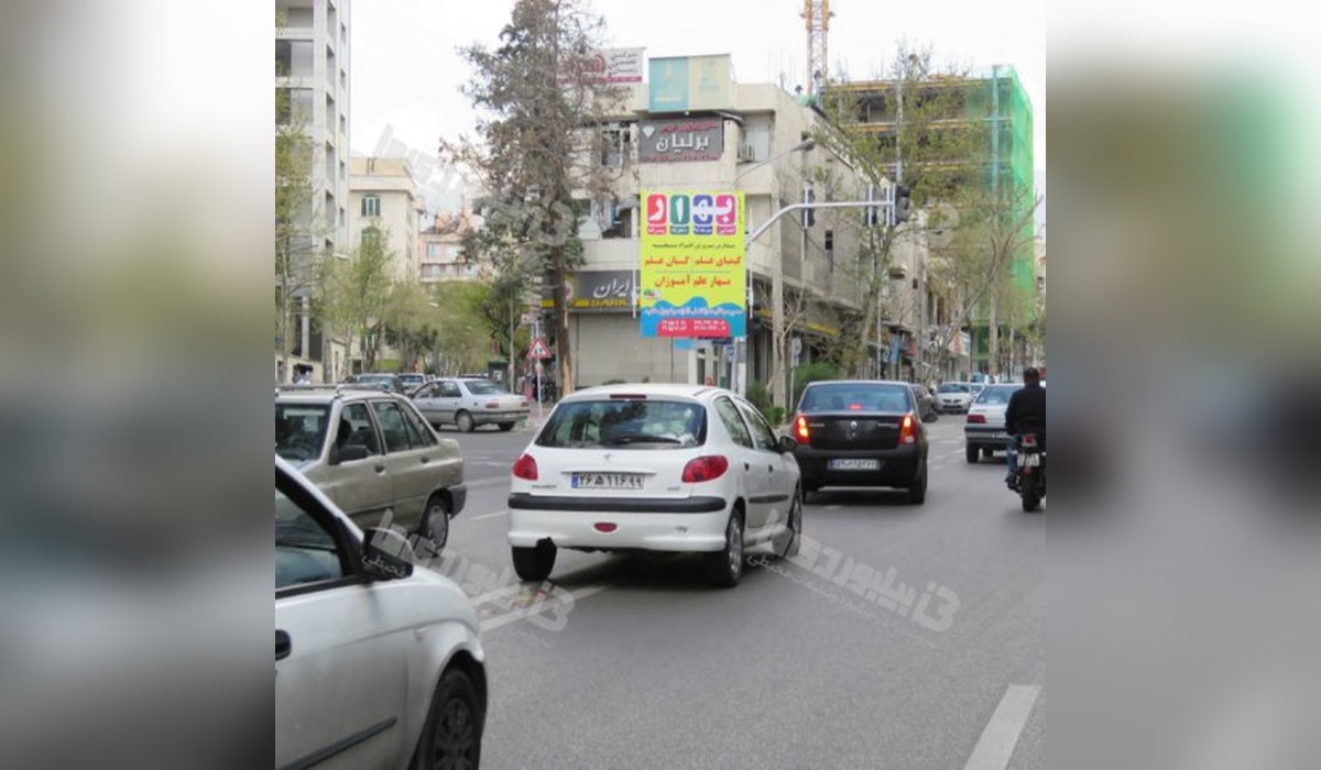 استرابورد خیابان پاسداران