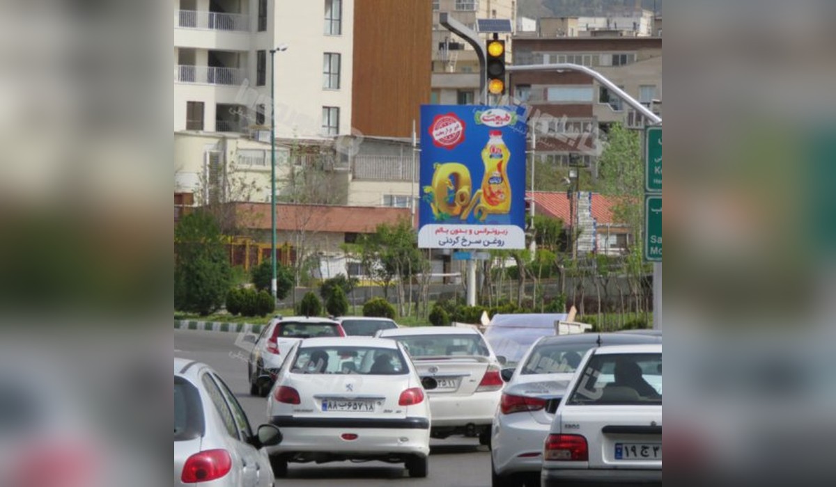 استرابورد بزرگراه کردستان