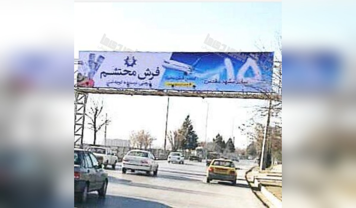 عرشه پل بزرگراه امام خمینی