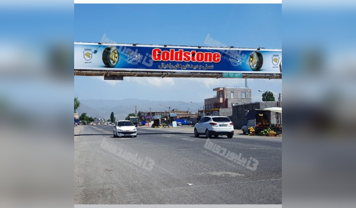 عرشه پل سرچم - اردبیل