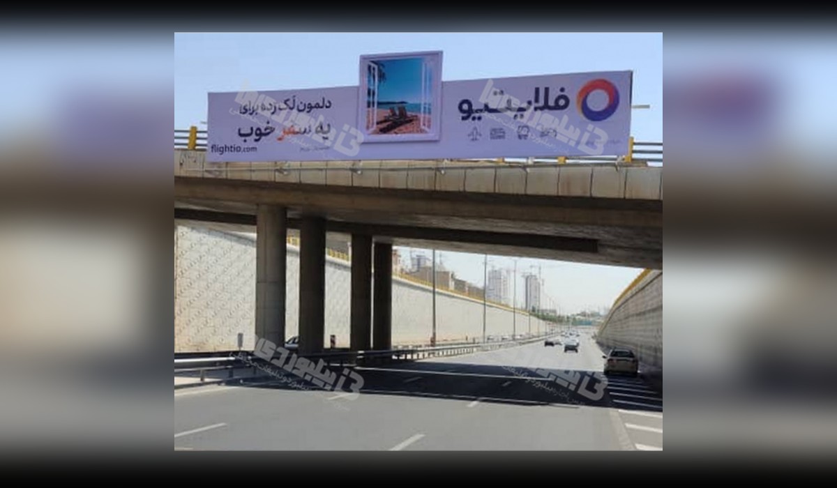 عرشه پل بزرگراه همدانی