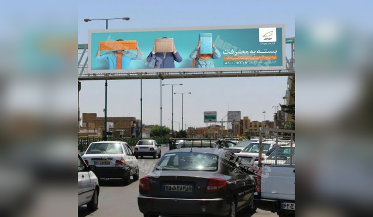 عرشه پل بلوار آزادگان