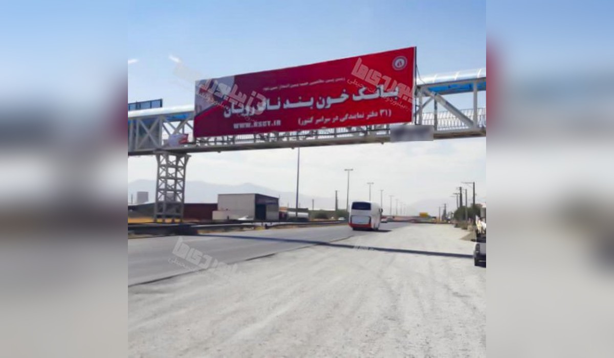 عرشه پل اراک - بروجرد