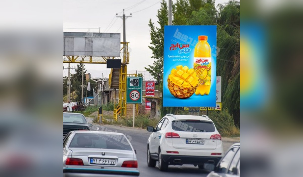 بیلبورد مسیر فرودگاه - خوی و سلماس