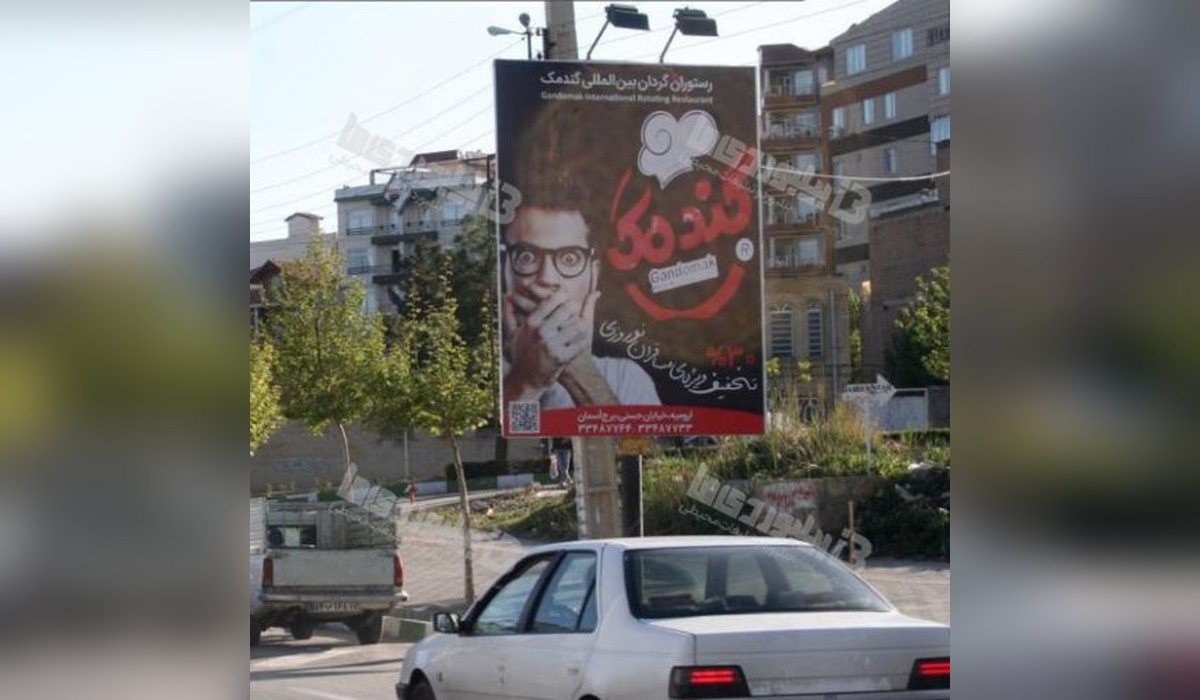 استرابورد سه راهی گلشهر