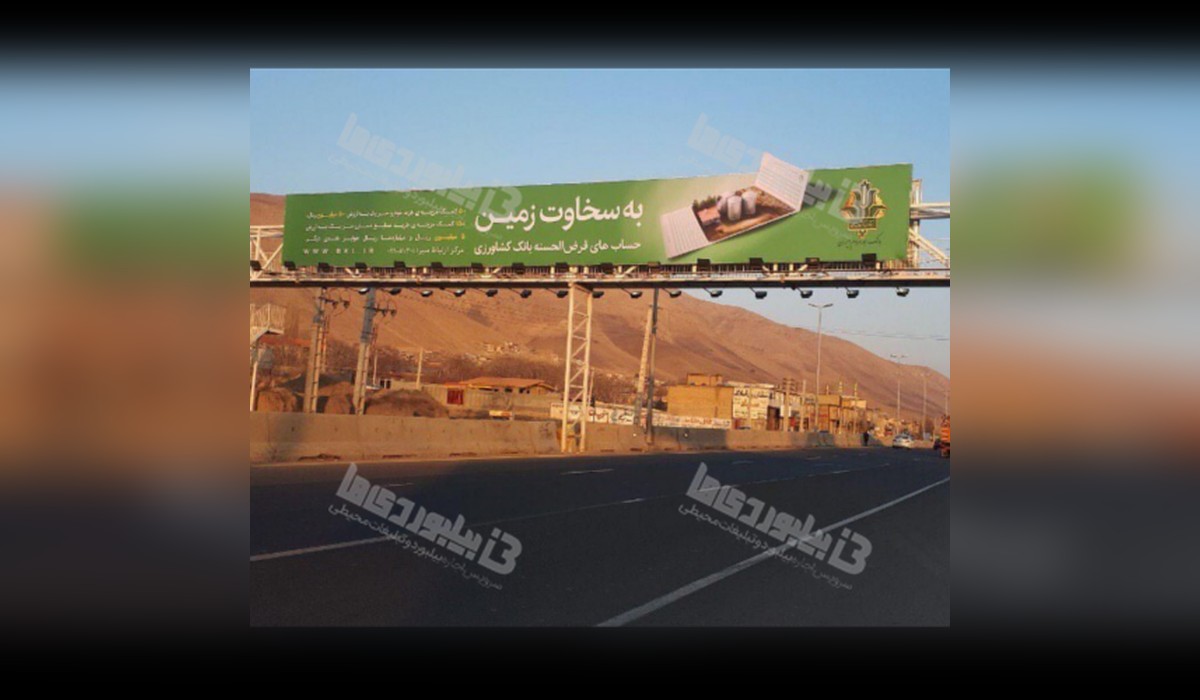 عرشه پل اتوبان تهران فیروزکوه