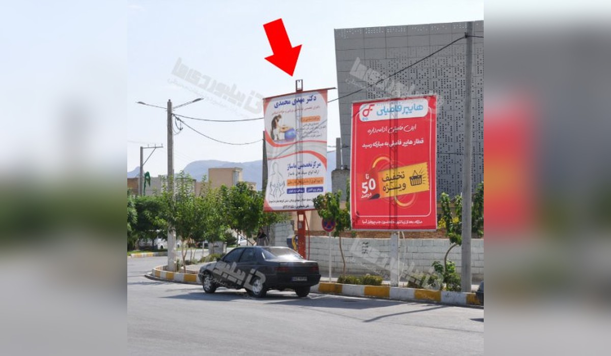 استرابورد خیابان 17شهریور