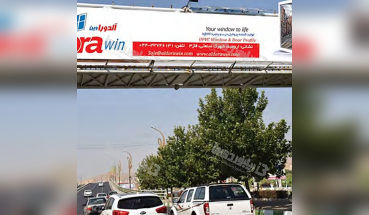 عرشه پل بلوار امام علی(ع)