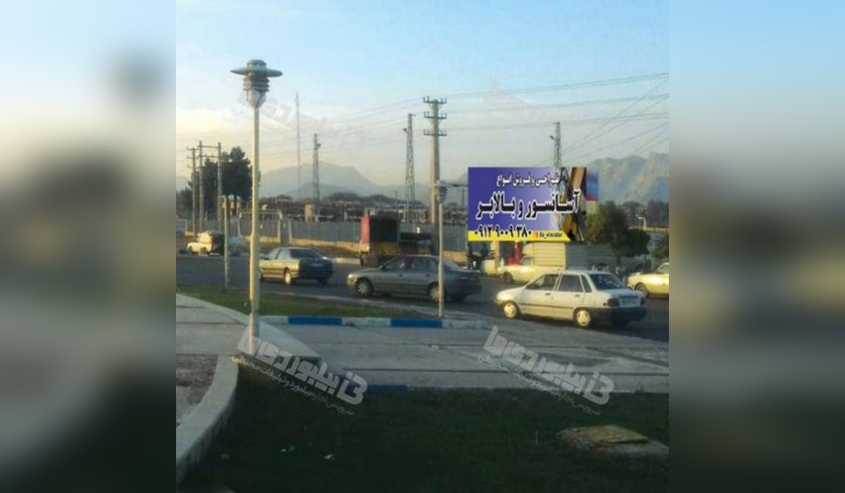 استرابورد مهرشهر