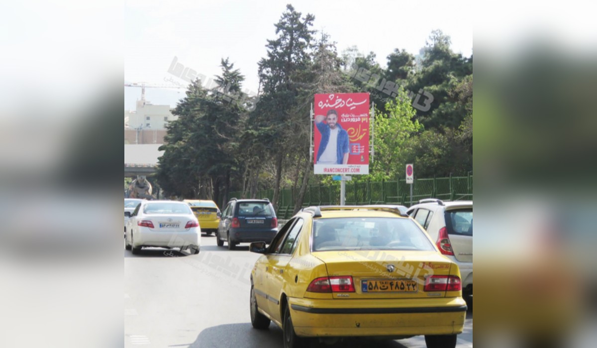 استرابورد بزرگراه چمران