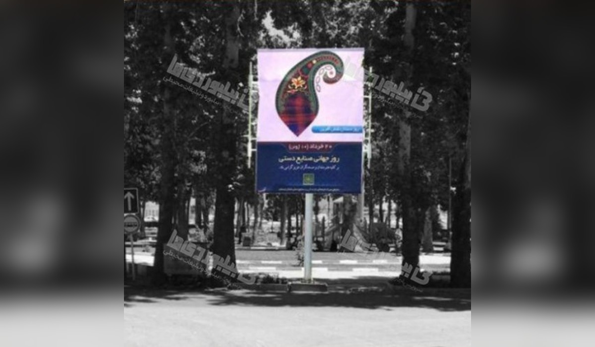 استرابورد میدان استانداری