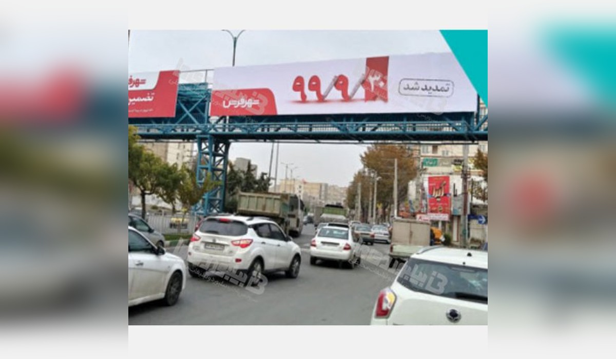 عرشه پل محمدشهر 2