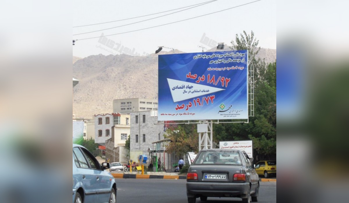 بیلبورد جاده گاوازنگ