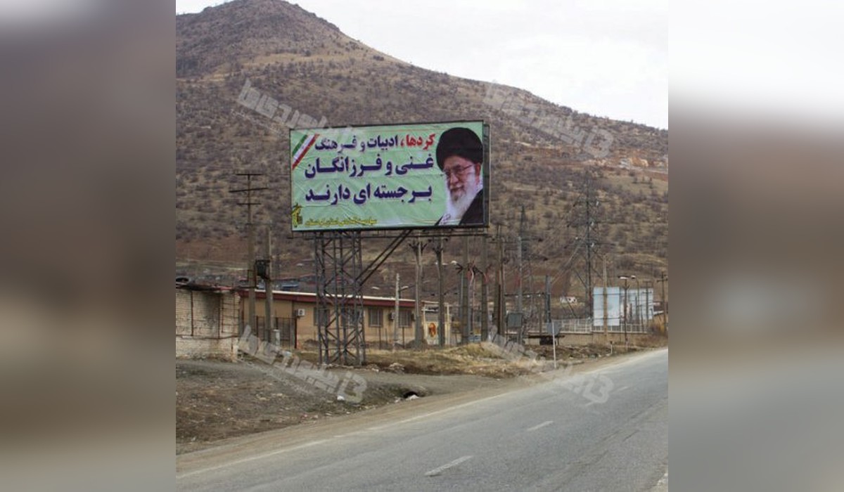 بیلبورد محور بانه ، سقز