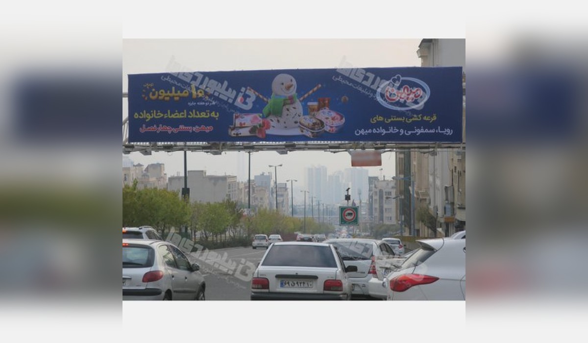 عرشه پل بلوار پاکنژاد