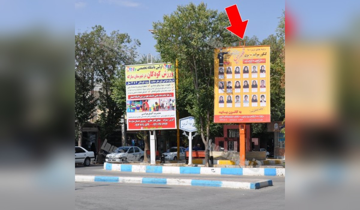 استرابورد خیابان 17شهریور