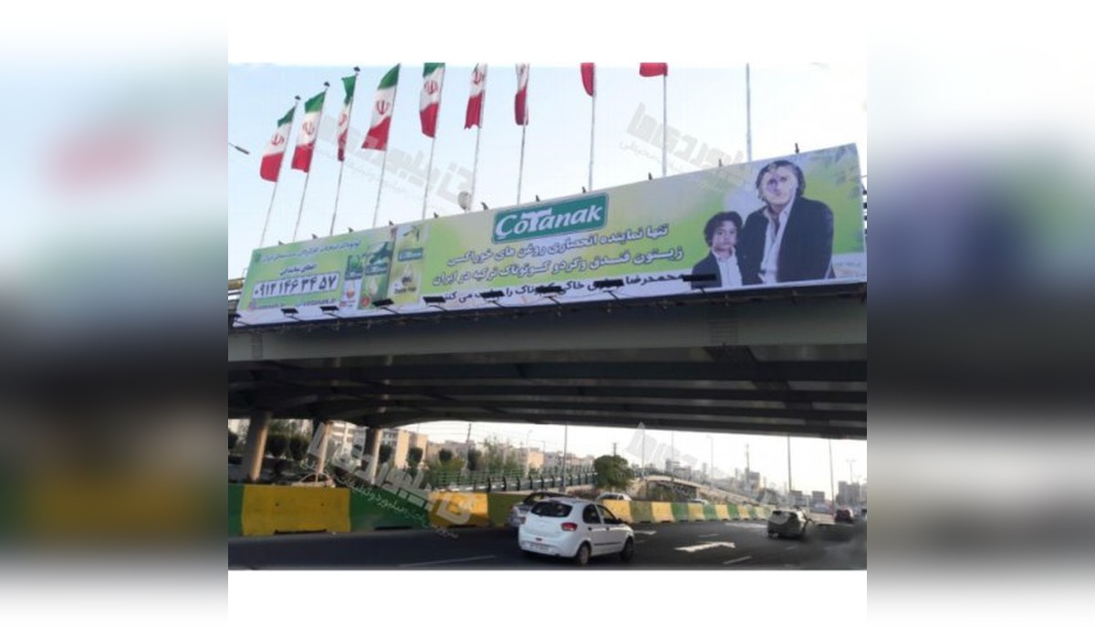 عرشه پل روگذر شهدای پلیس