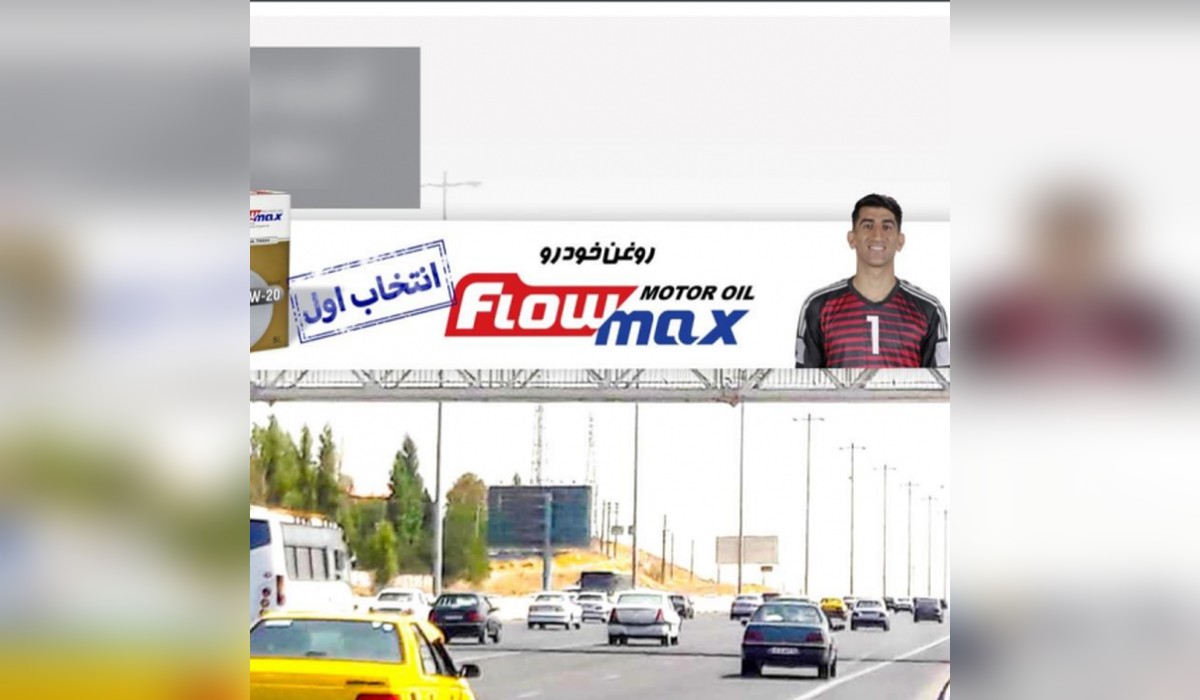 عرشه پل اتوبان تهران کرج