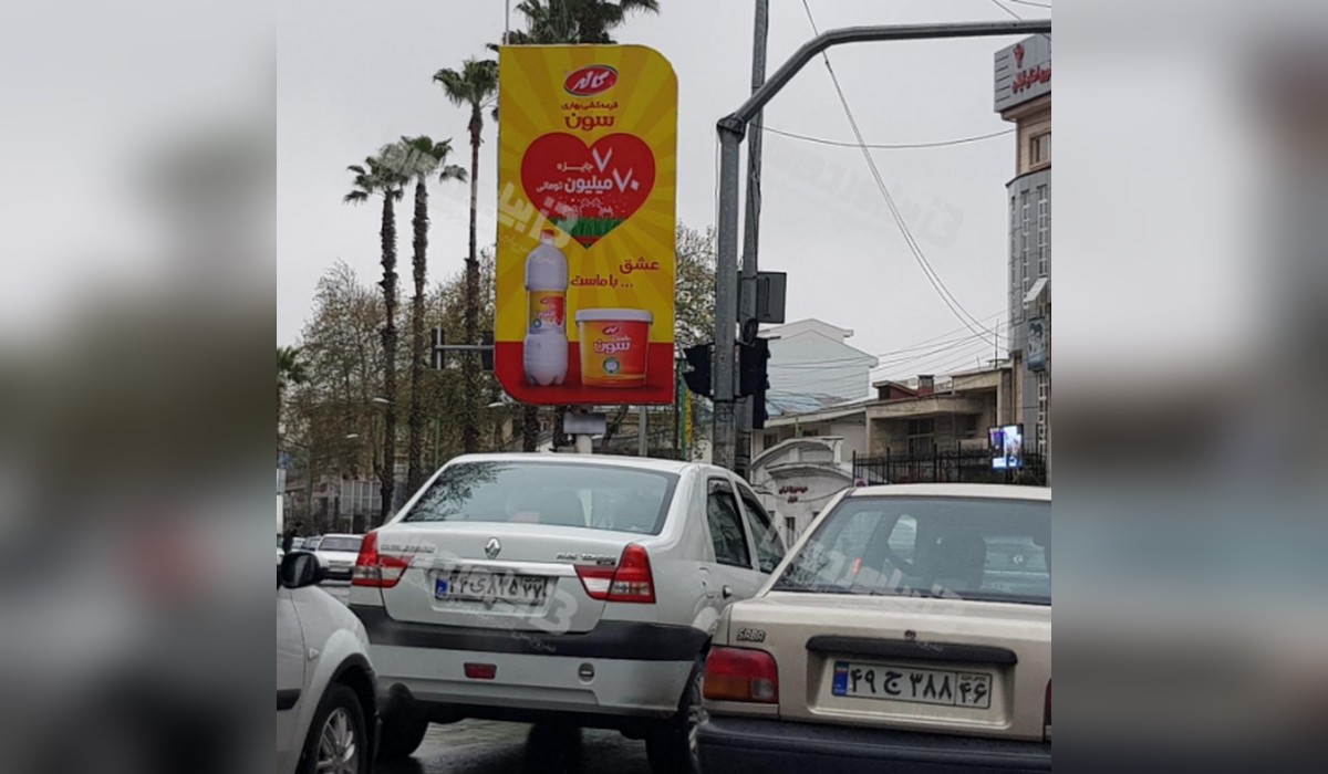 لمپوست سه راه باغ محتشم