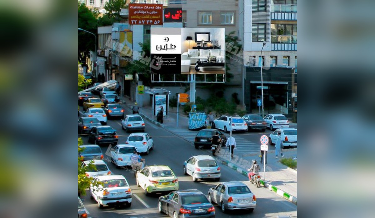 بیلبورد پاسداران