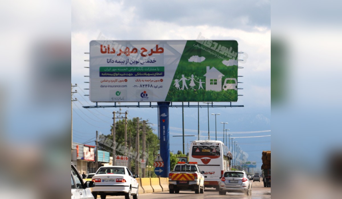 بیلبورد گنبدکاووس