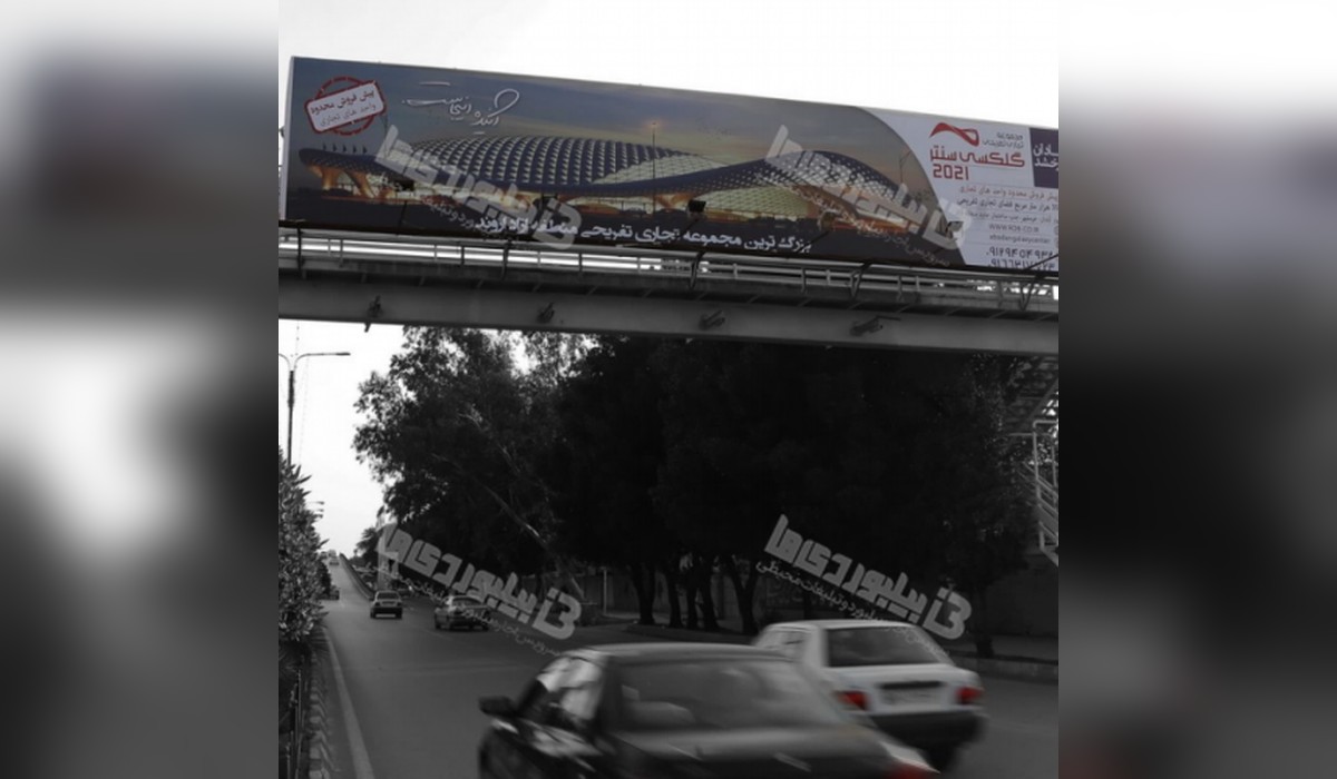 عرشه پل امانیه