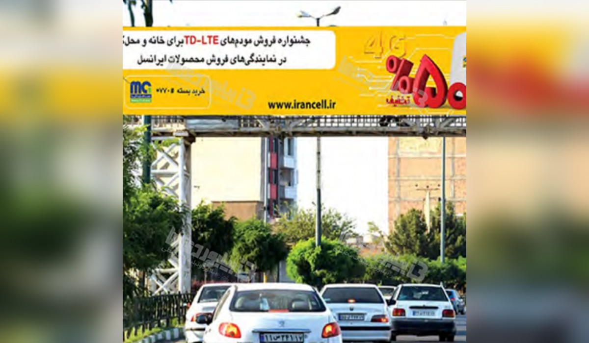 عرشه پل بلوار باهنر