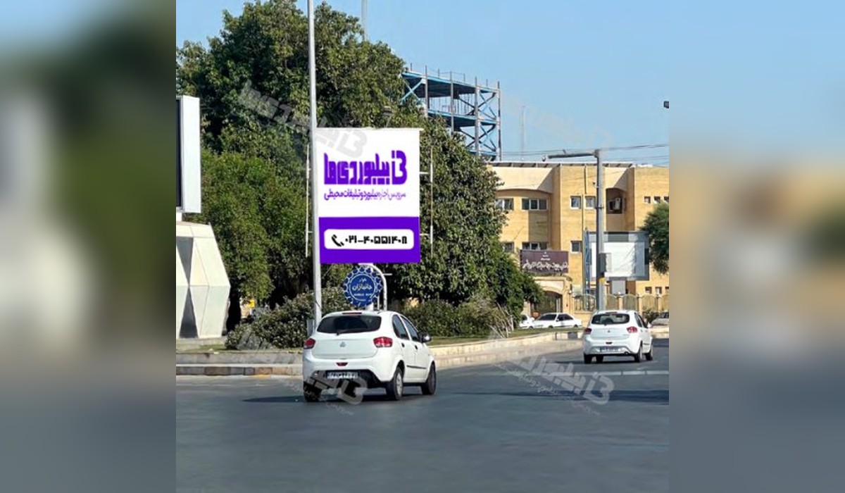 استرابورد میدان امام خمینی