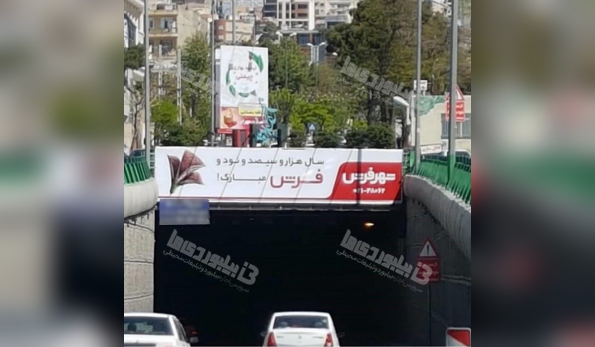 عرشه پل عظیمیه