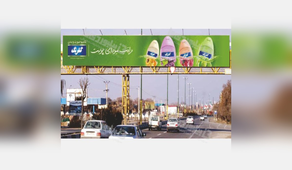 عرشه پل جاده سلماس