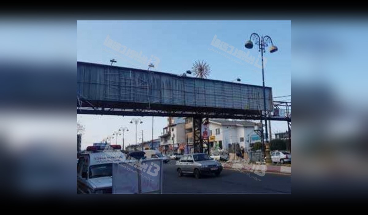 عرشه پل بلوار عباس آباد