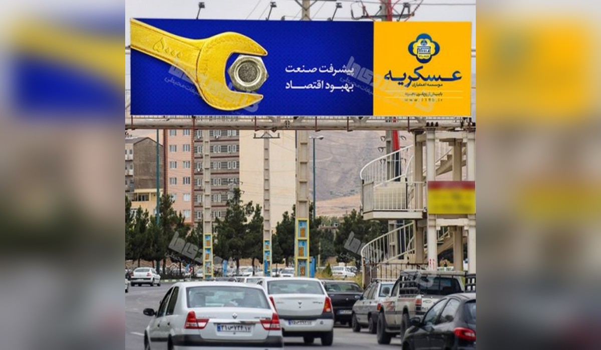 عرشه پل خیابان حسنی