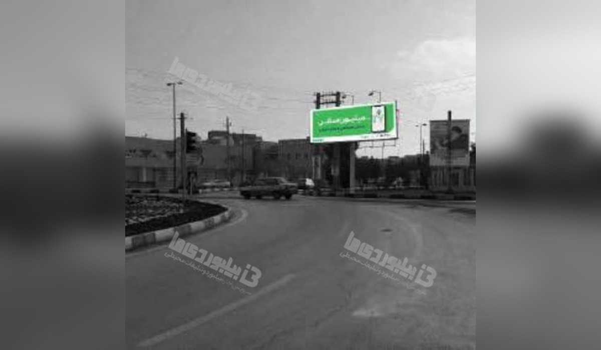 بیلبورد پردیسان