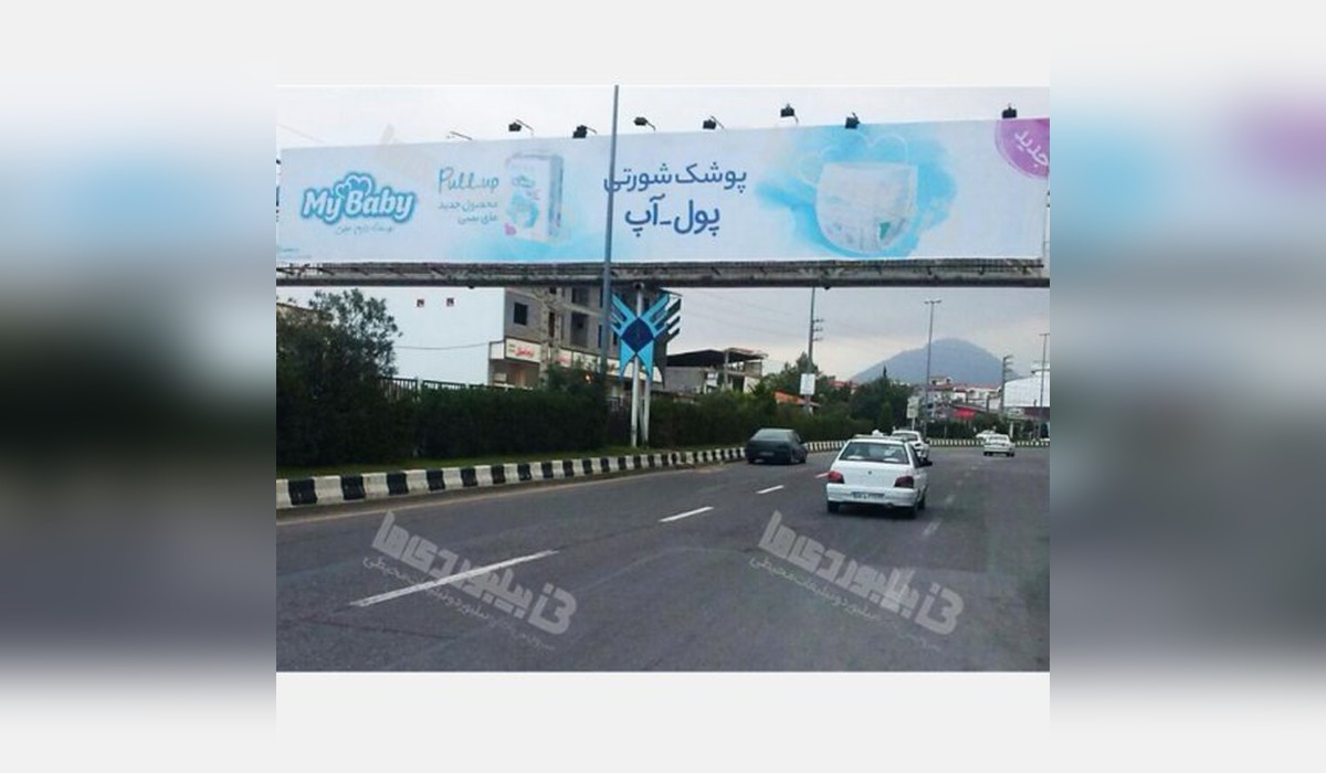 عرشه پل رامسر