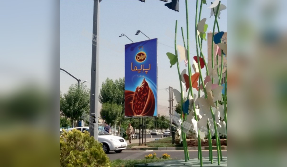 استرابورد 45 متری