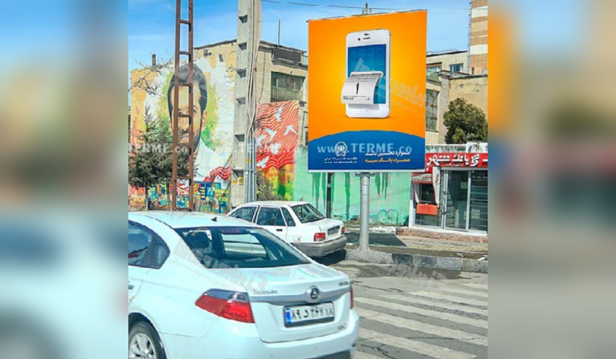 استرابورد چهارراه پژوهش