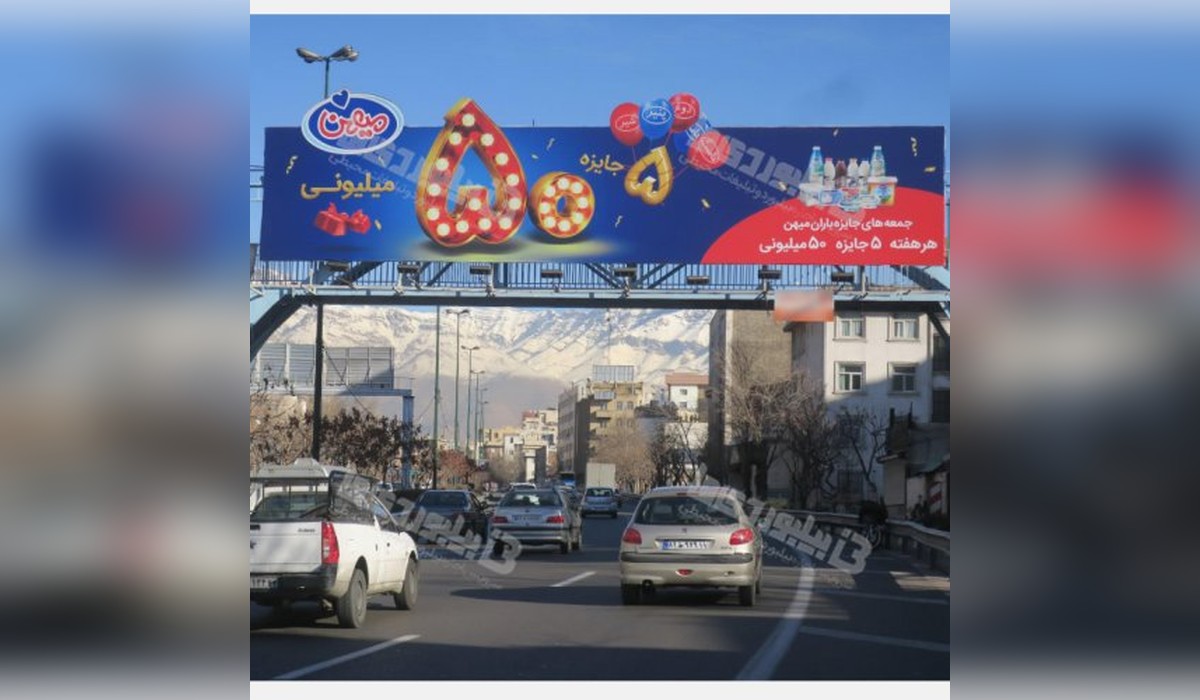 عرشه پل بزرگراه شهید صیاد شیرازی