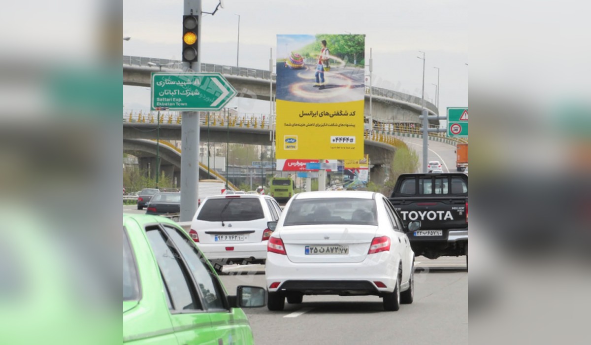 استرابورد بزرگراه تهران کرج